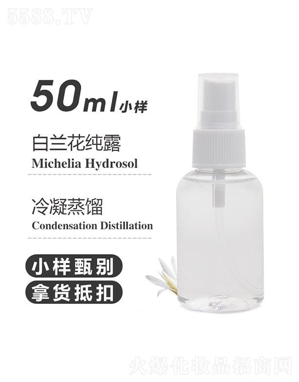 ��֮Դ���m����¶ 50ml