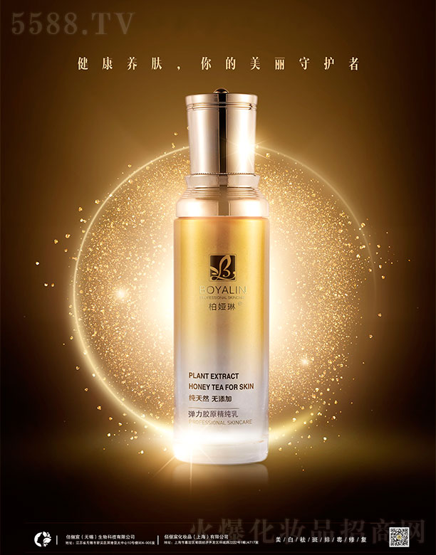 �؋I�Տ����zԭ����?n��i)? />
                    
                        <img src='http://m.zgtcd.com/Upload_Map/Product/2021/3/29/20210329142838170.jpg' longdesc=