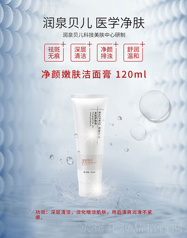 ��(r��n)Ȫؐ��������w����� 120ml