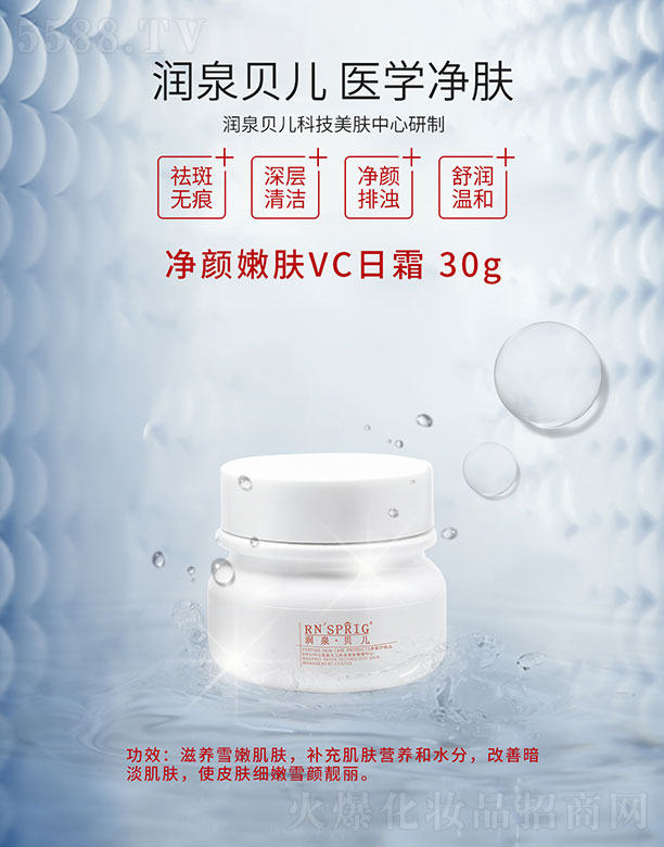 ��(r��n)Ȫؐ��������wVC��˪ 30g