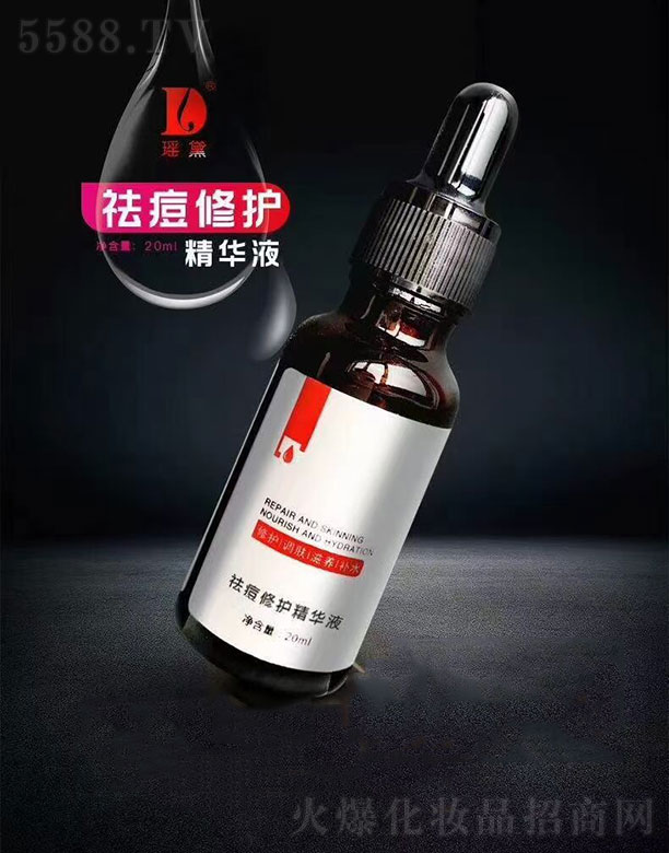 ��������o���AҺ 20ml