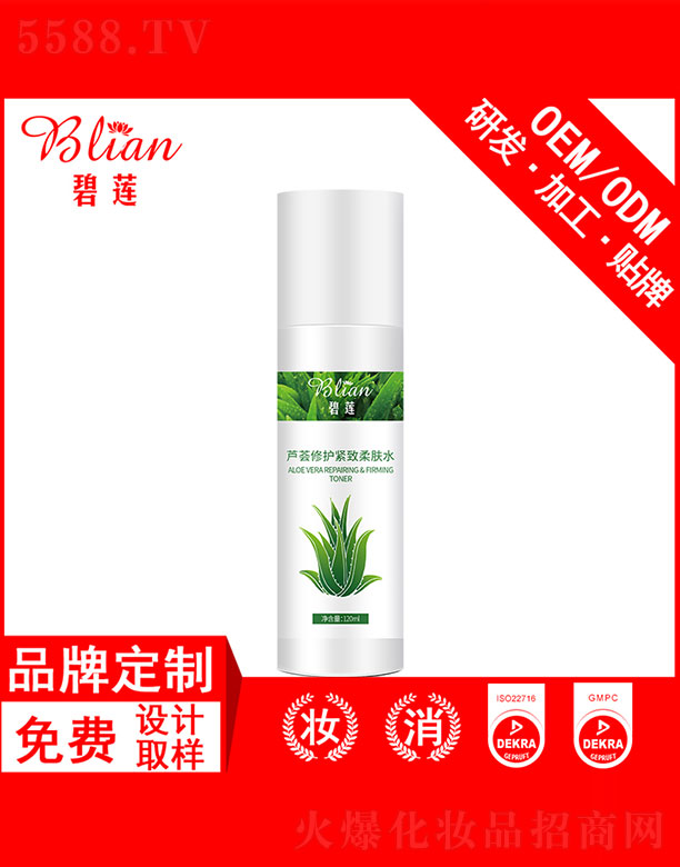 ��ɏ�J�C���o(h��)�o�����wˮOEM���ӹ�