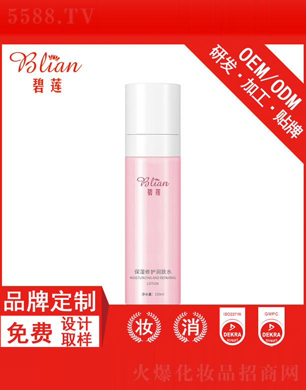 ��ɏ�������o(h��)��(r��n)�wˮOEM�N�Ƽӹ�