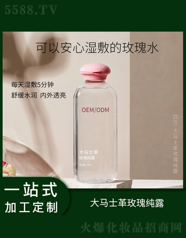 ���Rʿ��õ�弃¶