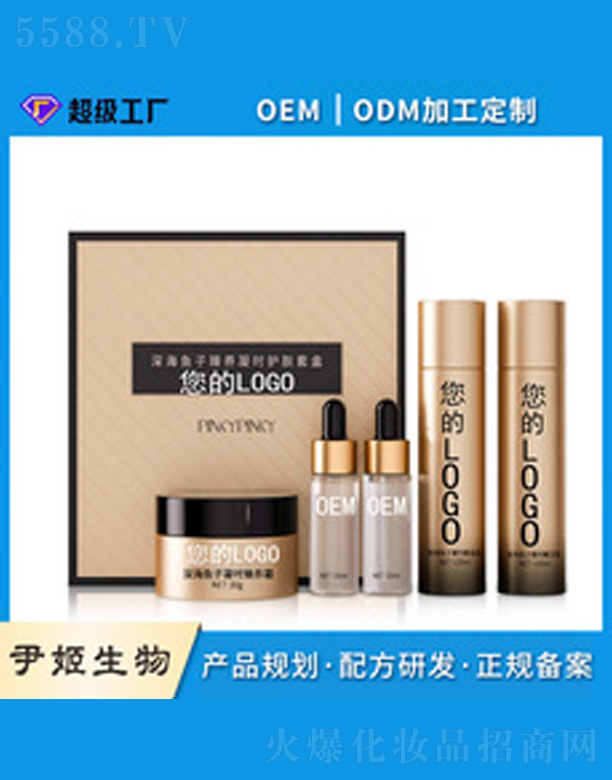 ����Ժ�a(b��)ˮ�׺�oem����