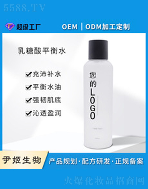 ������ƽ��ˮoem