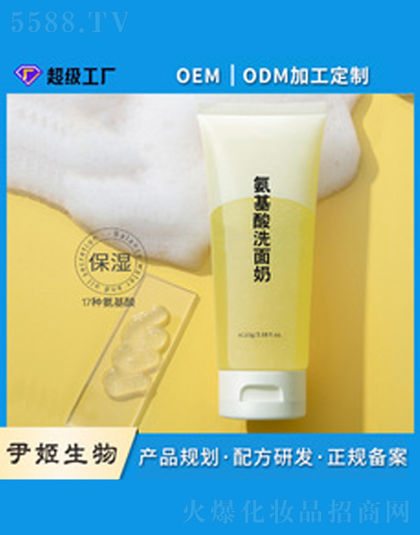 oem�N�Ƽӹ������ᝍ����