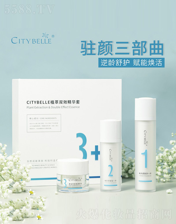 CITYBELLEֲ���pЧ���A��