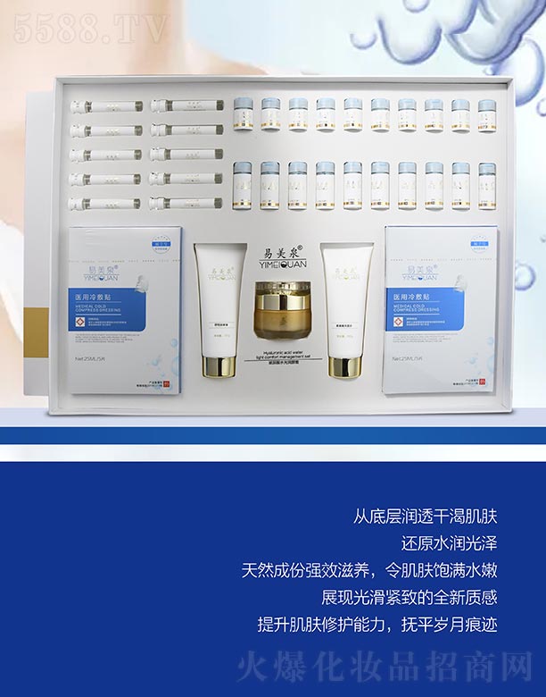 ����Ȫ������ˮ�❙���