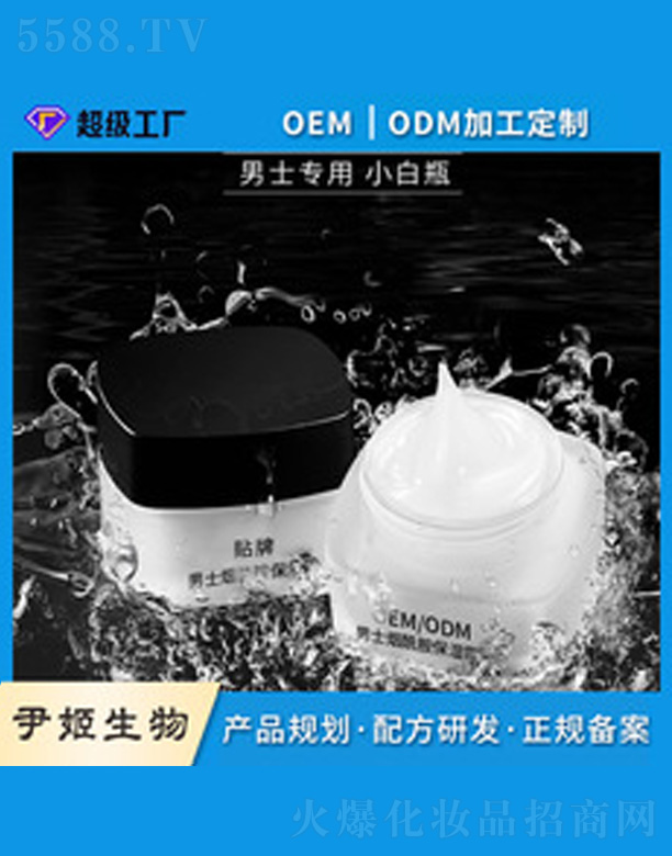 ��ʿ�������aˮ������˪