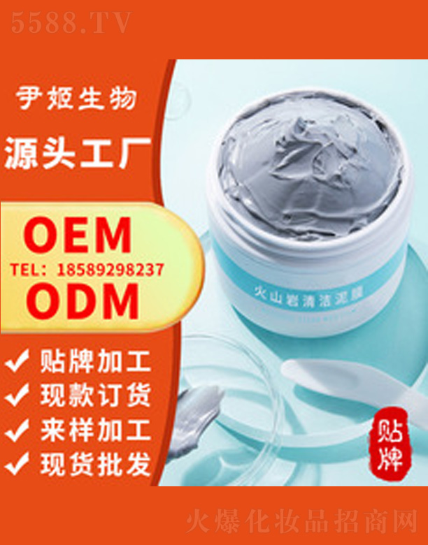 ��ɽ���坍��Ĥ 110g