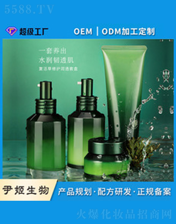 �ͻ��ˮ�����b