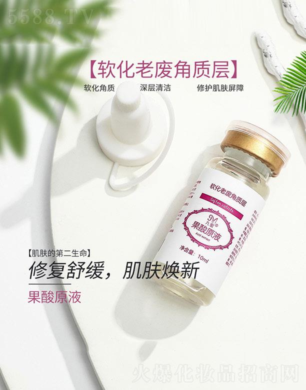 ���۹���ԭҺ 10ml