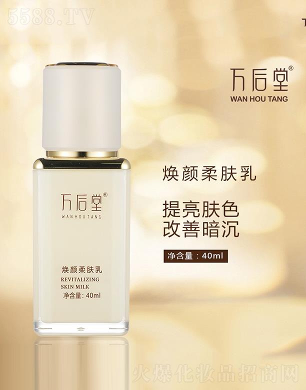 �f���ß�����w�� 40ml