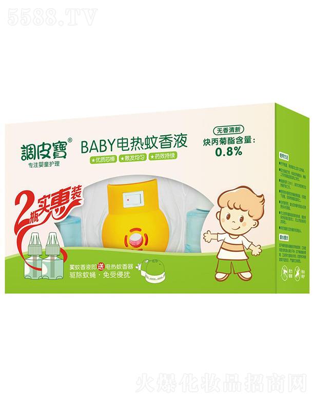 �{(di��o)Ƥ��BABY늟�����Һ 45mlx2ƿ