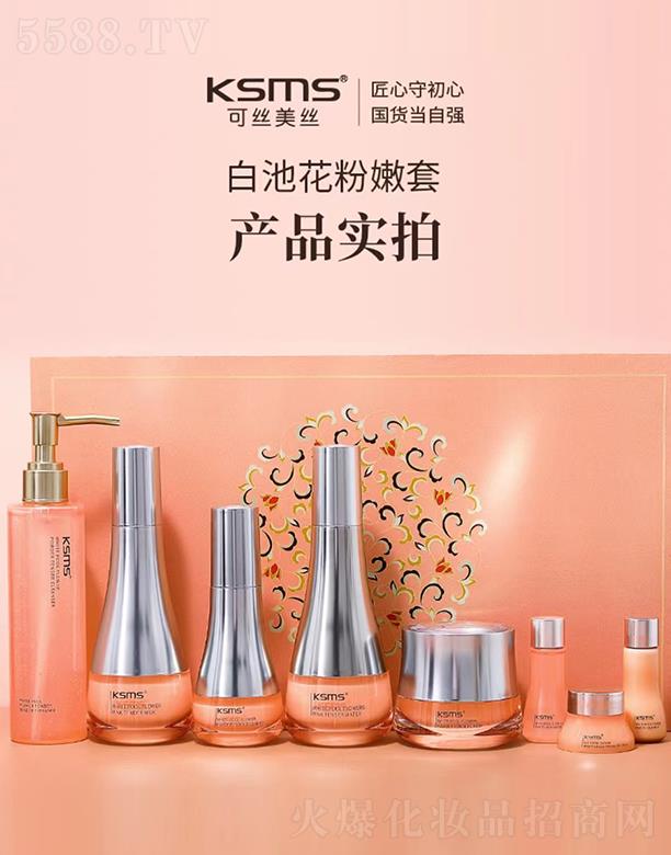 KSMS�ɽz���z�׳ػ������� �����wɫ�Ք�ë��