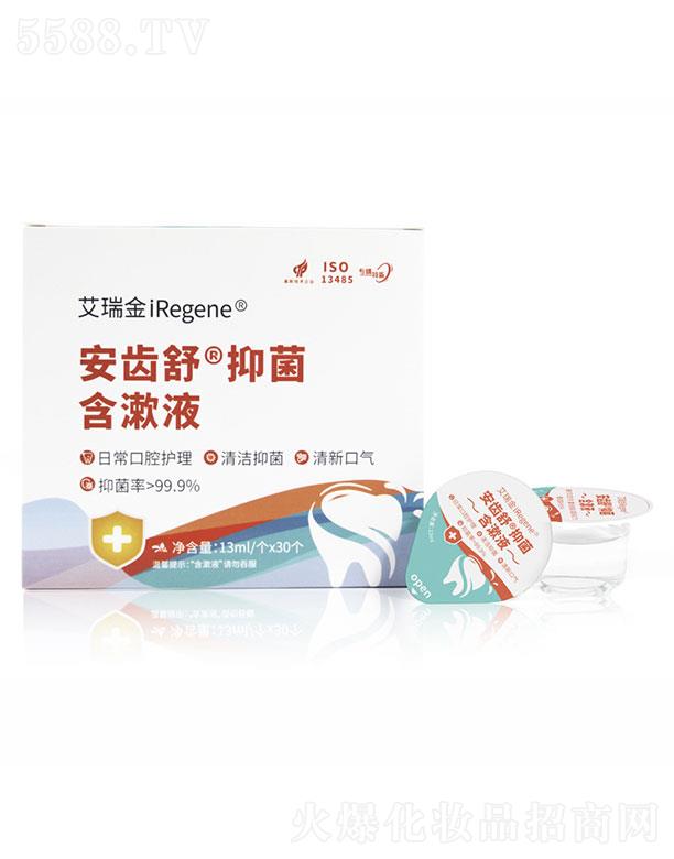 ���(y��ng)ɭ�   ������X�溬��Һ  ���¿ښ�   13ml