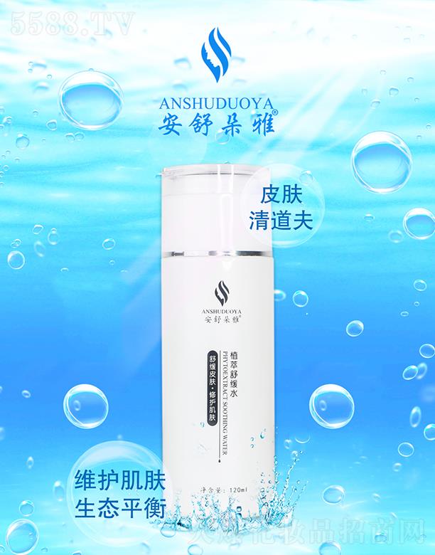 �������ֲ���澏ˮ 120ml�S�o(h��)���w���B(t��i)ƽ��