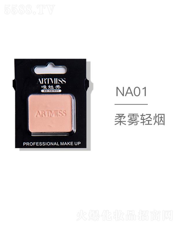 ARTMISSΨ����o(w��)ɫ�焓(chu��ng)����ӰNA01���F�p��