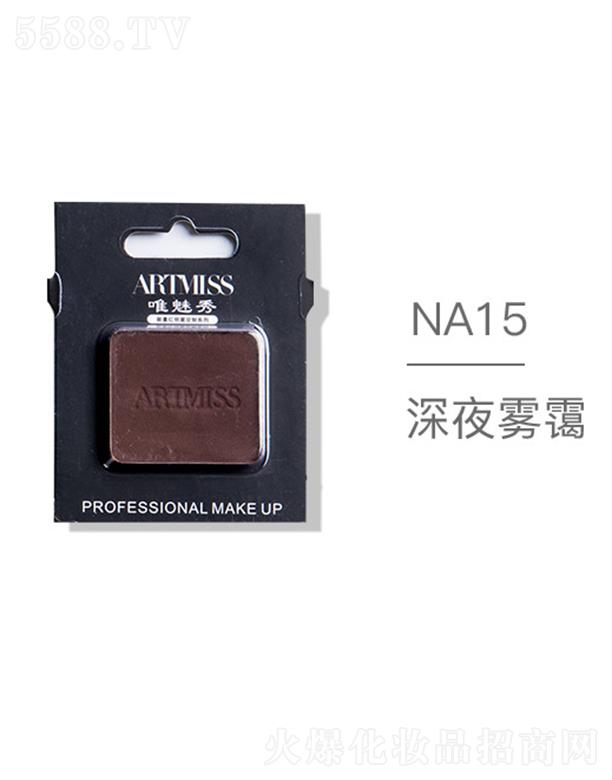 ARTMISSΨ����oɫ�焓(chu��ng)����ӰNA15��ҹ�F�\