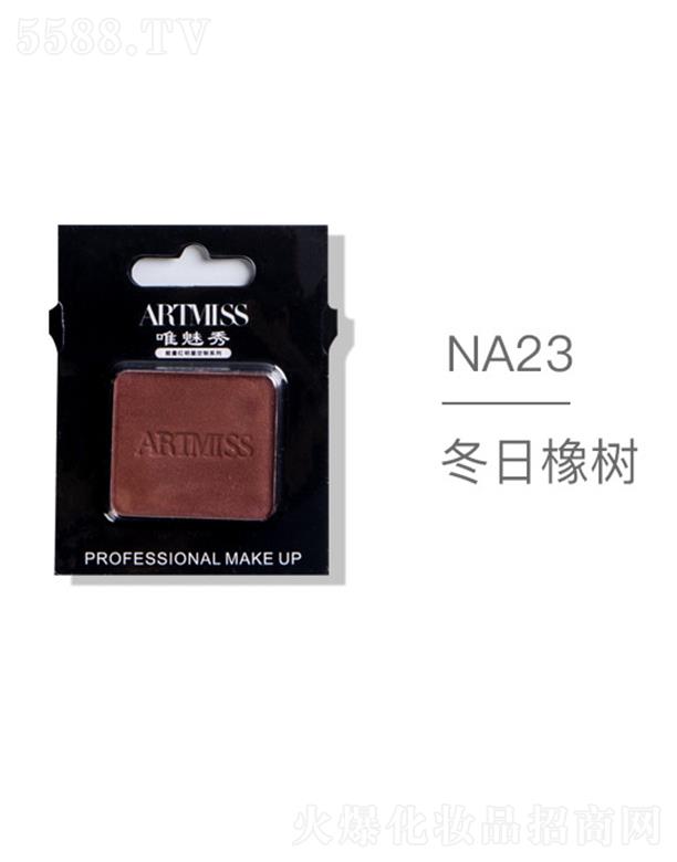 ARTMISSΨ����o(w��)ɫ�焓(chu��ng)����ӰNA23�������