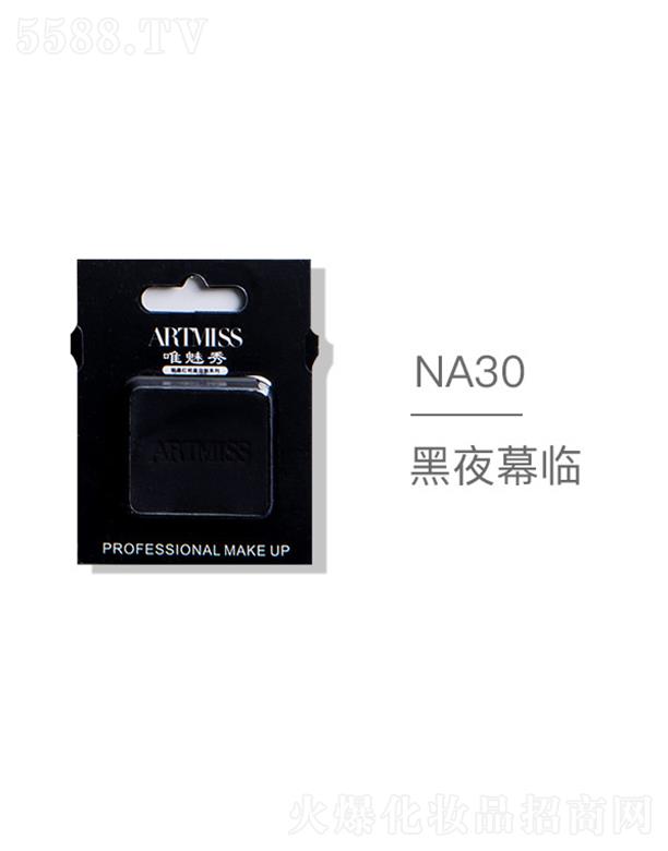 ARTMISSΨ����oɫ�焓(chu��ng)����ӰNA30��ҹĻ�R