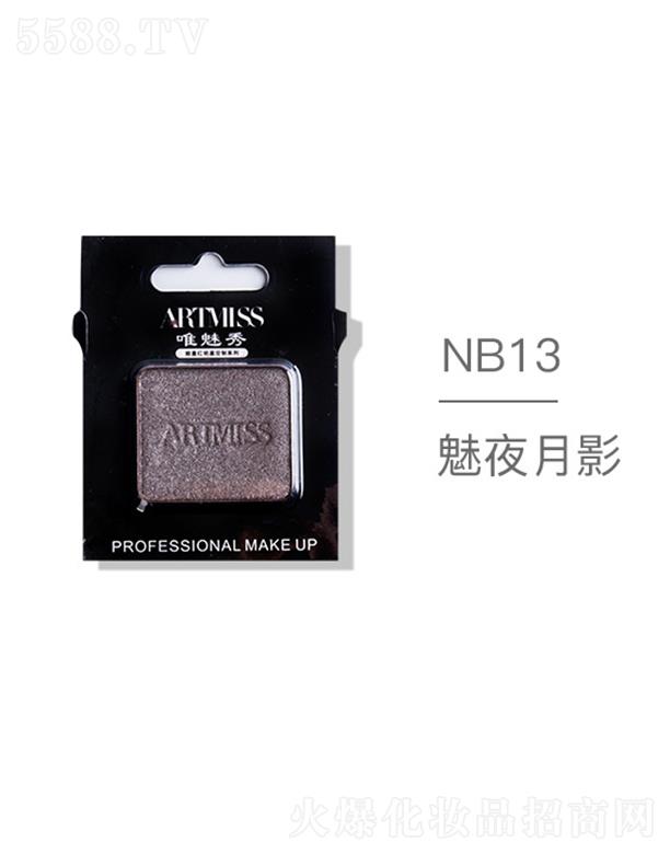 ARTMISSΨ����oɫ�焓(chu��ng)����ӰNB13��ҹ��Ӱ