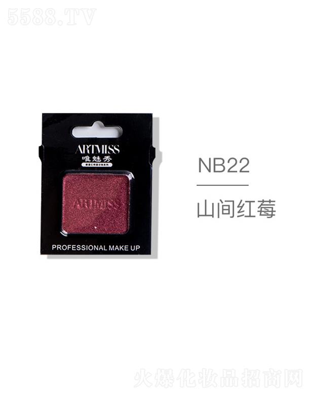 ARTMISSΨ����oɫ�焓(chu��ng)����ӰNB22ɽ�g�tݮ