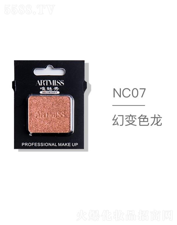 ARTMISSΨ����oɫ�焓(chu��ng)����ӰNC07��׃ɫ��