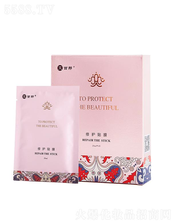 ��������Ƽ�   ���ٰ����o(h��)�NĤ  25ml   �a(b��)ˮ����