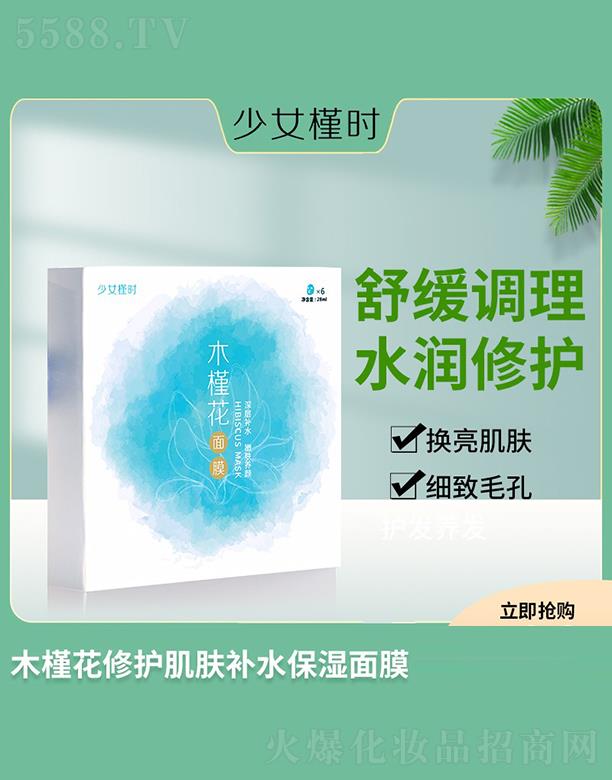 ��Ů�ȕrľ�Ȼ����o���w�aˮ������Ĥ 6Ƭ/�� �澏�{(di��o)��ˮ�����o