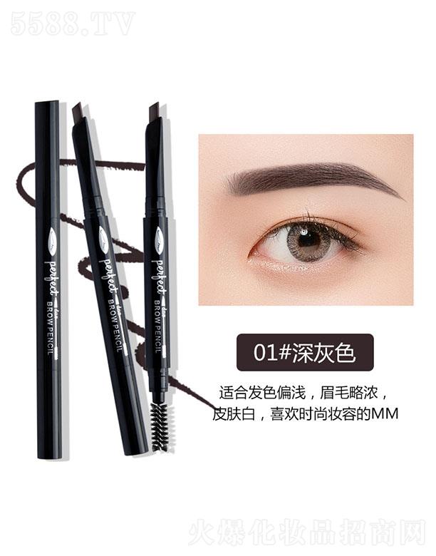 �����p�^�O��ü�P01#���ɫ