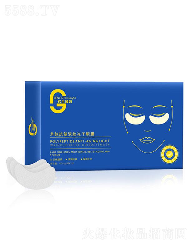 �V�����I(l��ng)�  �m���������Ŀ������y������Ĥ  ���ƺ���Ȧ   �o������