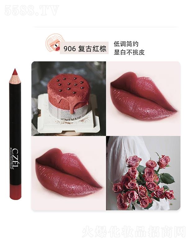 CZEL��˽q�F΢�񴽾��P906��(f��)�żt��