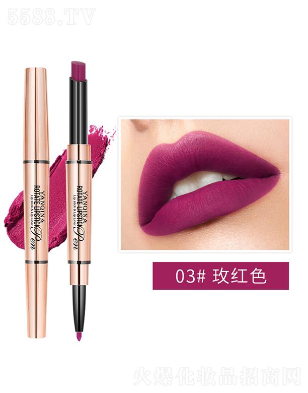 YANQINA�������p�^���D(zhu��n)�ڼt�P03#õ�tɫ