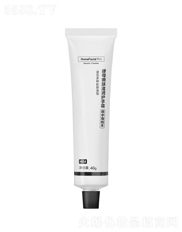 HomeFacialPro��ĸ���w�̝��o��˪_���к���ľ 40g���w���_���շ�����ĸ����{