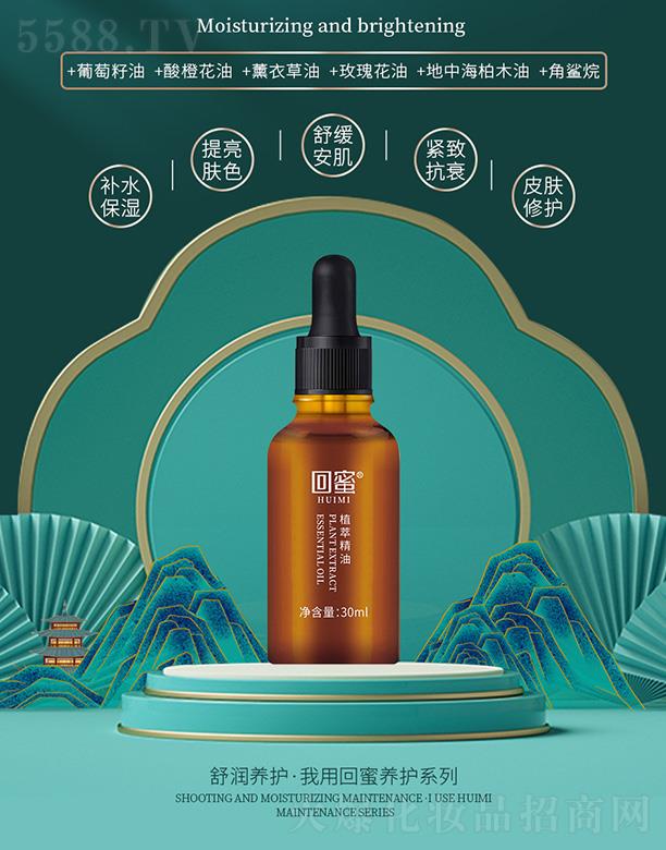 ����ֲ�;��� 30ml���؝�(r��n)�ɟ������