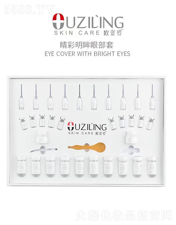 �W���澦�������۲���