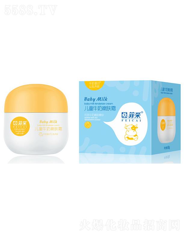 �ƲɃ�ͯţ�����w˪ 55g�������Ƹ���ֲ�