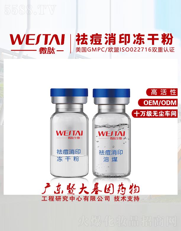 ΢�����ӡ���ɷ� �߻���