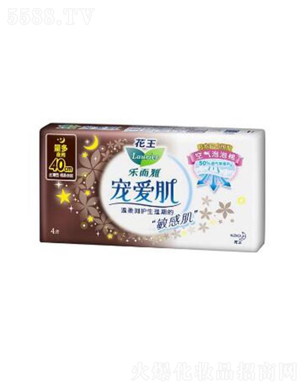 �����Ō��ۼ��z����40cm�� 4p���w�h�x����ճā