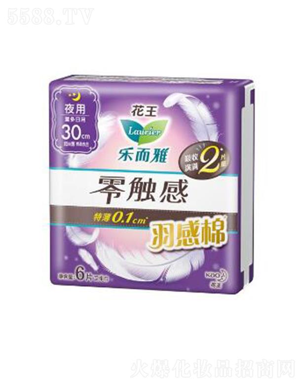 ���������|������ޣ�30cm��6p��(qi��ng)�����ն�δ�����ӿ