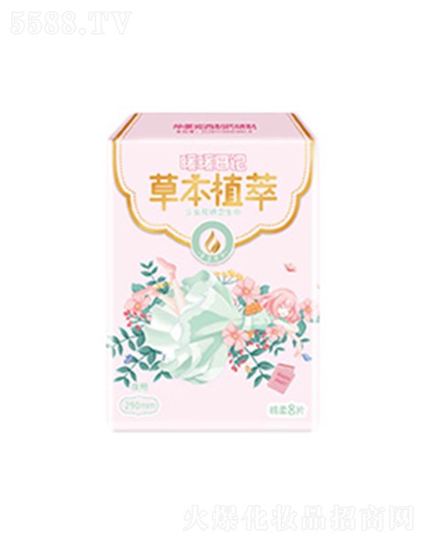 ůů��ӛ����290ҹ���l(w��i)����8Ƭ 290MM�����ٌ�������