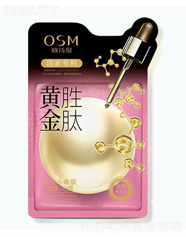 �WԊ(sh��)�������S��������Ĥ 30ml*5Ƭ���Ѽ��wԴԴ���o(h��)��