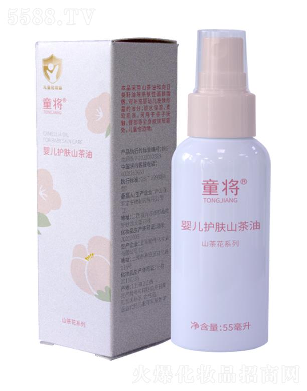 �]ɽ�ٲ��� ͯ���냺�o�wɽ���� 55ml���oƤ֬Ĥ�H�w������