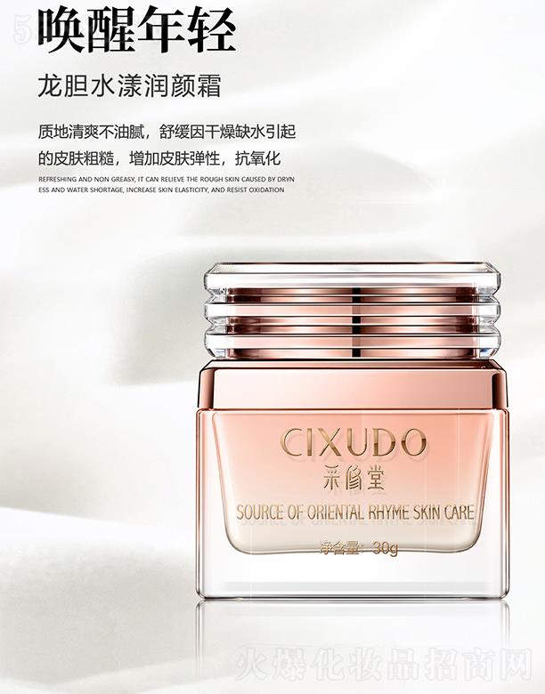 �V�݃��� ��������đˮ�����˪ 30g�|(zh��)����ˬ����ā