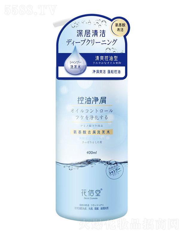 ����ٝ�� �����ð�����ȥмϴ�l(f��)ˮ����ˬ�����ͣ�400ml