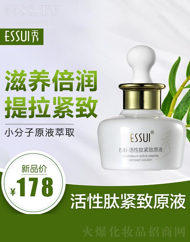 ESSUI��ʯ�������ľo��ԭҺ ���B(y��ng)����