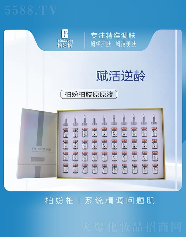 �؊}���zԭԭҺ 40֧