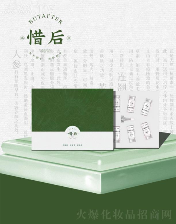 ϧ���^Ƥ��͸���A��